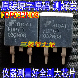 原装进口拆机原字 032N08 FDP032N08 TO263贴片/现货测好