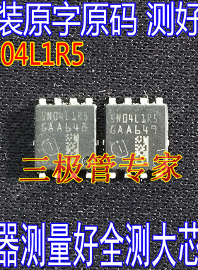 原装进口拆机 IPC100N04S5L-1R5 TDSON-8 5N04L1R5  power MOSFET