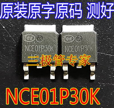场效应管NCE01P30KMOS管TO-252