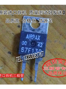 原装进口拆机 67F130 TO-220  原码  测好 可翻新