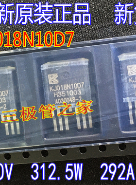 全新原装 KJ018N10D7 KJ018N11D7 KJ011N10D7 TO-263-7大电流MOS