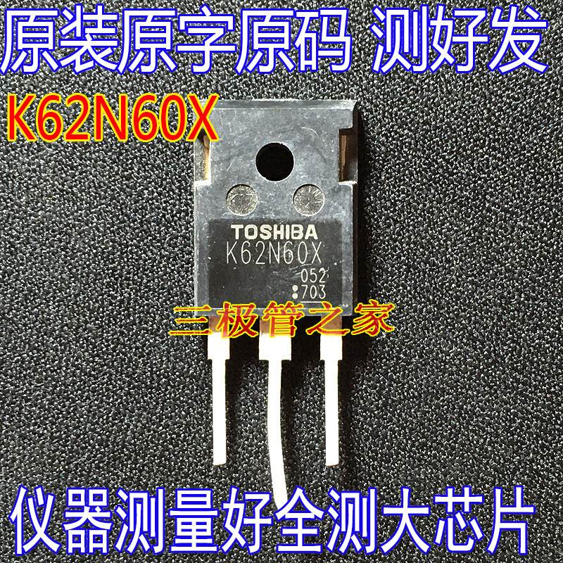 原装进口拆机 K62N60W K62N60W5 K62N60X 62A/600V/400W/ MOSFET - 实物图