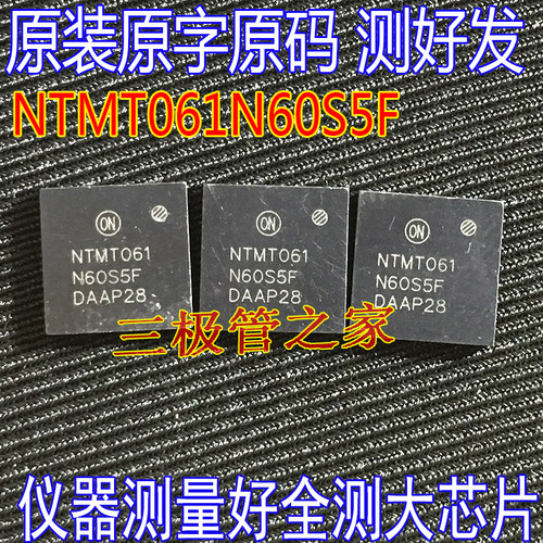 MOSFET功率管NTMT061N60S5F