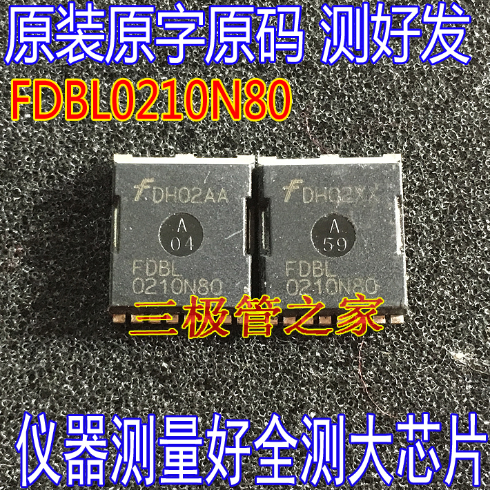 MOS场效应管FDBL0210N80大电流