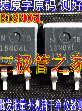 原装进口拆机原字 NTB18N06LT4G NTB18N06L 18N06L TO-263贴片