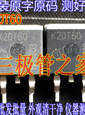 原装进口拆机 K20T60A K20T60 TO-263贴片20A600V MOSFET场效应管