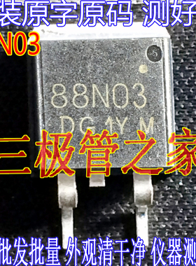 原装进口拆机原字 88N03 NEC88N03 TO263贴片 30V 88A 测好