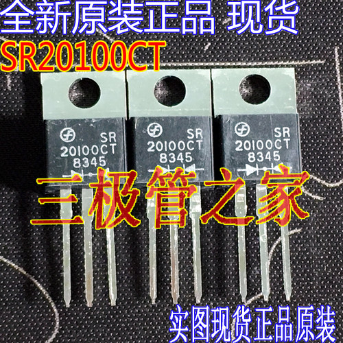 场效应管SR20100CTMOS肖特基