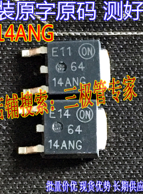 原装进口拆机原字 6414ANG NTD6414AN TO-252贴片/现货测好