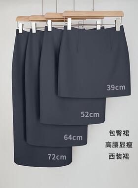 包臀裙灰色半身裙女春秋西装裙2026新款半裙短裙中长款黑色裙子10