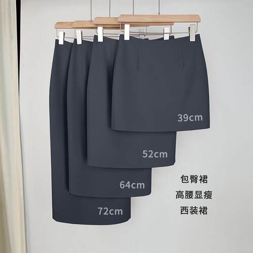 包臀裙灰色半身裙女春秋西装裙