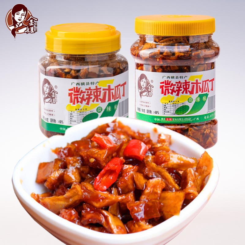横州金姐木瓜丁酱菜广西横县特产下饭菜什锦菜香辣木瓜条咸菜即食