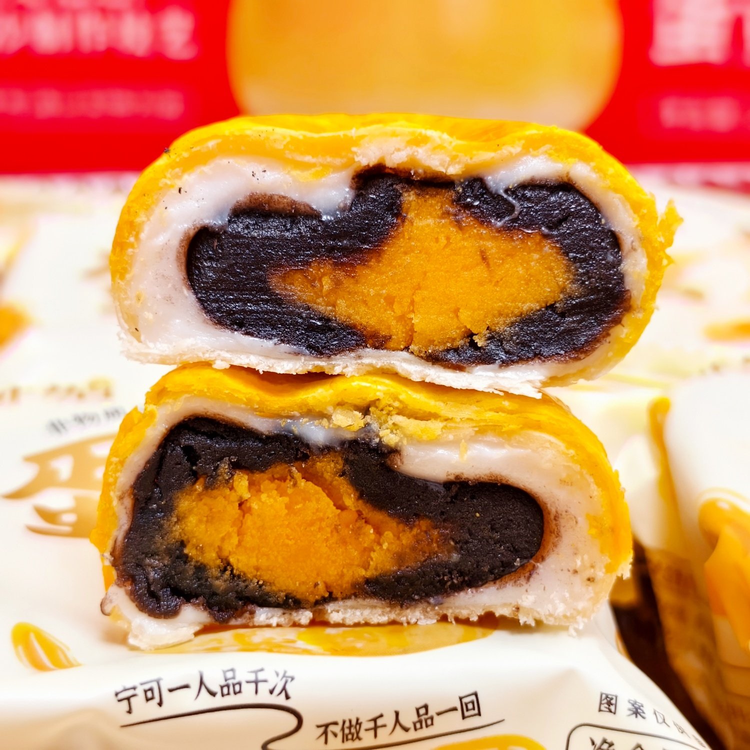 隆安雁江排塘蛋黄酥黑豆沙糕点早餐零食网红小吃休闲食品广西特产