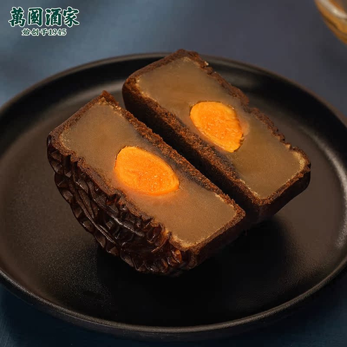 万国广式酥皮月饼西施醉月袋装