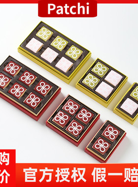 【假一赔十】迪拜Patchi巧克力进口牛奶巧克力婚庆喜糖礼盒伴手礼