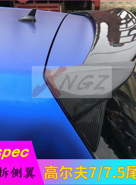 7 7.5代R GTI Rline改装碳纤ASPEC尾翼 顶翼车顶亦免拆侧翼