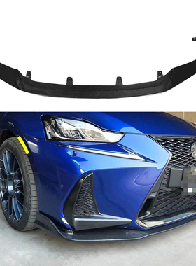 适用雷克萨斯IS300 IS200T改装碳纤维小包围Artisan尾唇 前唇尾翼