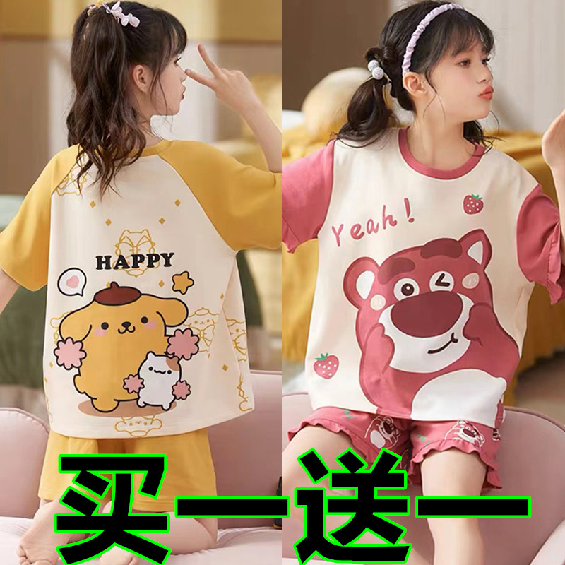 新款女童睡衣夏季薄款纯棉短袖套装儿童小女孩洋气大童可爱家居服