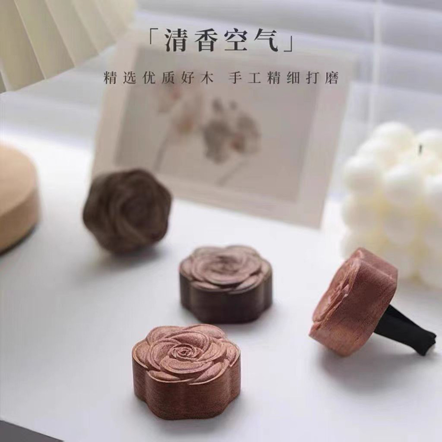 出风口扩香器便携香氛实木装饰品