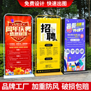 门型展架80x180易拉宝广告牌展示牌X展架立式 海报设计定做 落地式