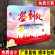 快幕秀展架定制拉网展示架开工大吉幕布直播展会签名墙会议背景板