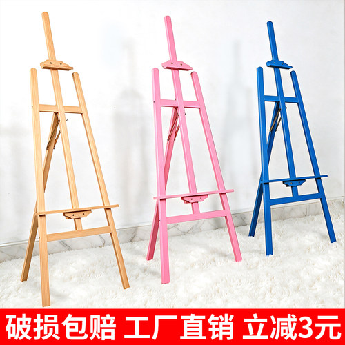 木质画架厂家直销现货当天发货