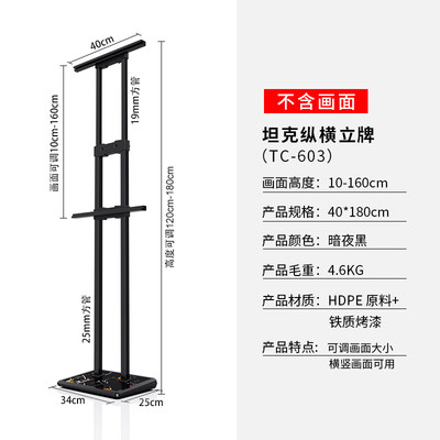 新酒店指示牌a4立牌展示牌a3导向牌水牌店门口落地广告牌立式展库