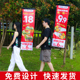 背包旗杆道旗广告旗定制沙滩旗背旗户外宣传展示旗帜刀旗彩旗定做