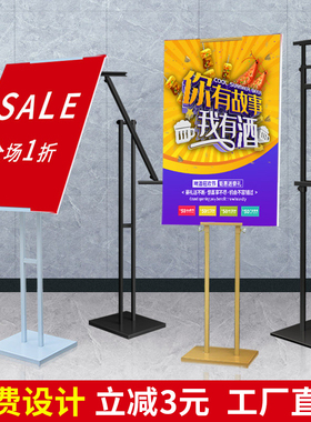kt板展架海报架立牌展板支架宣传展示架双面立式落地广告牌指示牌