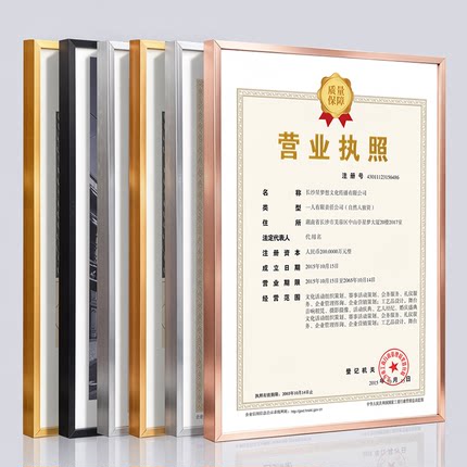 铝合金相框挂墙相片框外框现代细窄边海报框a3A4金属画框装裱定制