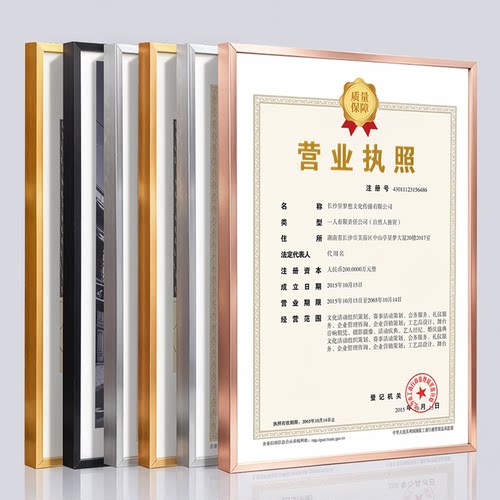 简约铝合金相框挂墙细窄边海报框
