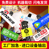 话筒台标logo牌定做麦克风套直播新闻采访麦标广告牌话筒盒子定制