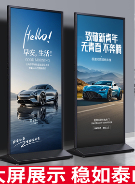 丽屏展架80x200防风门型80x180广告展示牌立式双面kt板易拉宝展板