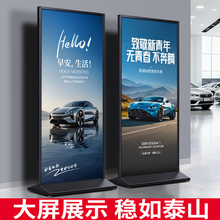 丽屏展架80x200防风门型80x180广告展示牌立式双面kt板易拉宝展板