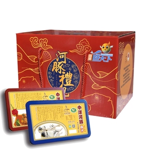 中润中洋河豚鱼2味4条经典礼盒食用速冻顺丰包邮