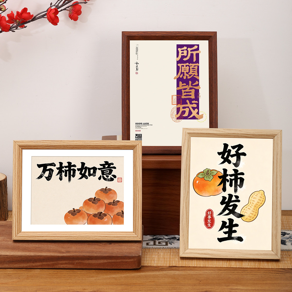 简约复古相框摆台支持写真定制