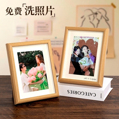 相框空框带玻璃洗照片做成中空摆台高级感六寸七寸冲印加打印定制