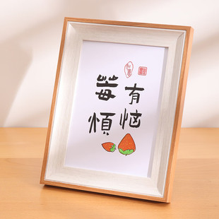 海底捞相框六寸照片相框照片打印照片加相框照片定制diy高级感6寸