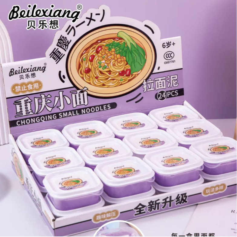 新款手工拉面泥儿童起泡胶抱抱奶迷你食品玩具学生仿真微缩