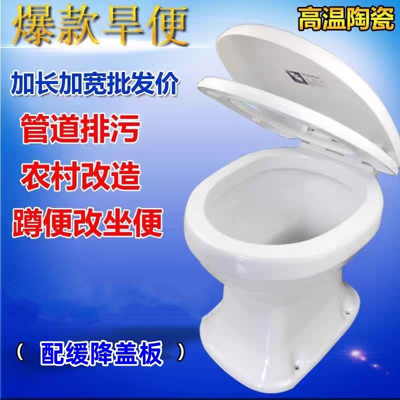 【特实惠】旱便器农村厕所改造家用陶瓷加厚马桶免冲式老年人专用