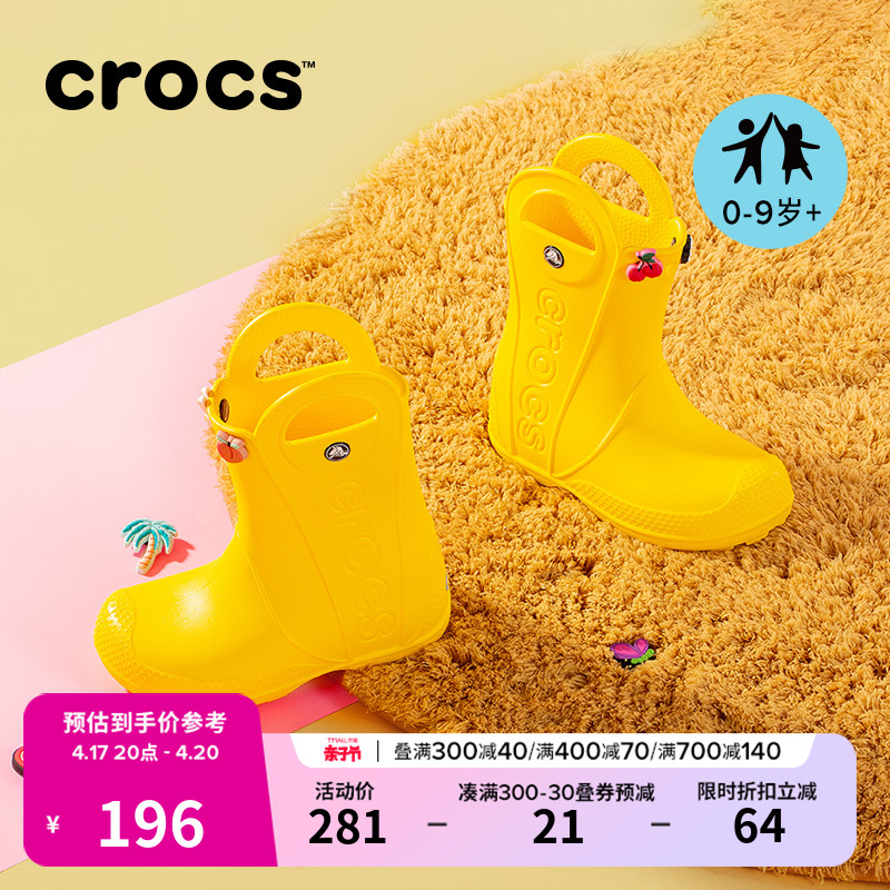 crocs 卡骆驰 雨靴雨鞋童鞋儿童幼儿宝宝学生儿童水鞋童靴防水胶鞋|12803