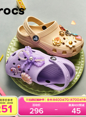 Crocs卡骆驰儿童经典洞洞鞋男童女童沙滩鞋春夏凉鞋拖鞋|206991