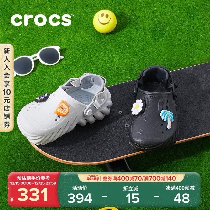 Crocs卡骆驰波波洞洞鞋户外儿童鞋拖鞋亲子沙滩鞋秋冬凉鞋|20