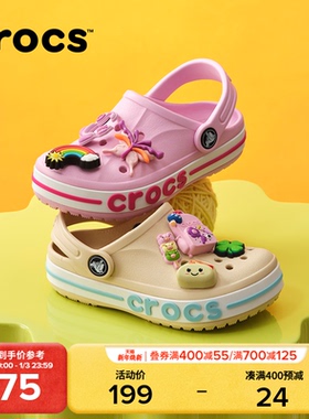 Crocs卡骆驰贝雅卡骆班儿童洞洞鞋男童女童拖鞋凉鞋沙滩鞋|207019