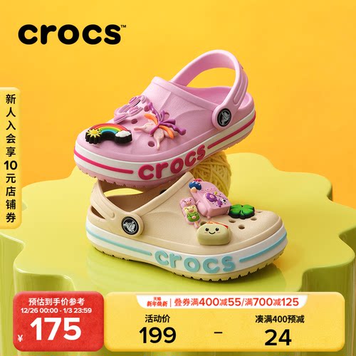 Crocs卡骆驰贝雅卡骆班儿童洞洞鞋男童女童拖鞋凉鞋沙滩鞋|207019