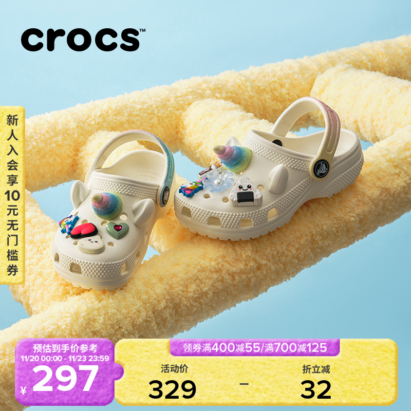 Crocs经典款洞洞鞋儿童