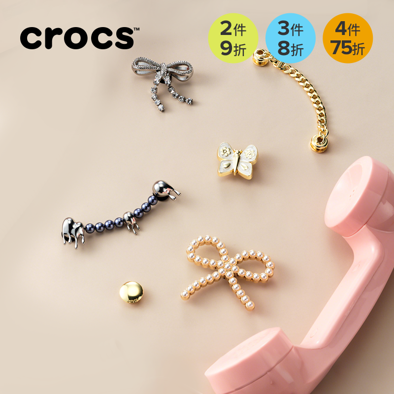 Crocs卡骆驰配饰智必星洞洞鞋鞋花  金色珠光蝴蝶