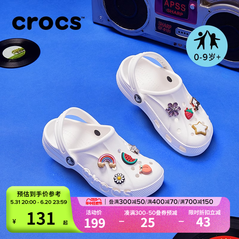 Crocs卡骆驰洞洞鞋儿童拖鞋男女童户外包头沙滩鞋|207013 童鞋/婴儿鞋/亲子鞋 凉鞋 原图主图