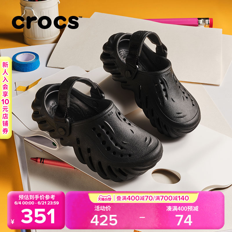 Crocs卡骆驰波波洞洞鞋户外儿童鞋拖鞋亲子沙滩鞋春夏凉鞋|208190