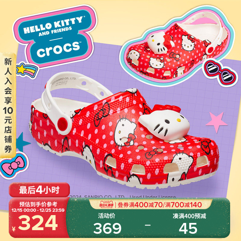 Crocs卡骆驰洞洞鞋经典凯蒂猫儿童男童女童沙滩鞋凉鞋拖鞋|21